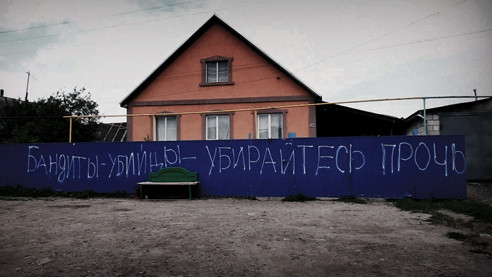 Конфликт в Чемодановке. Что не поделили жители села