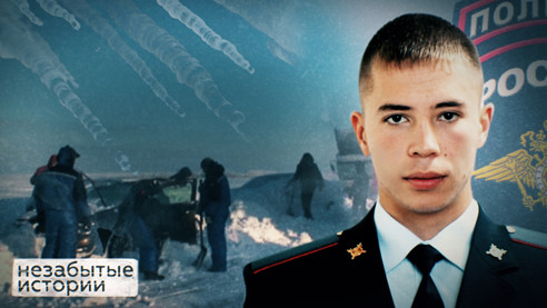 Обыкновенный герой: как живёт полицейский, пострадавший при спасении людей на трассе Оренбург — Орск
